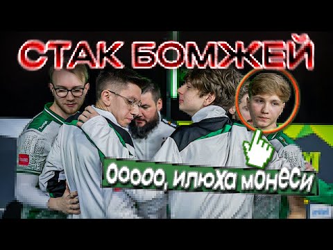 Видео: ооо, Илюха Монеси