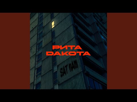 Видео: Тело-храм