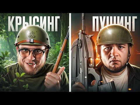 Видео: Я СЫГРАЛ В АРЕНУ КАК КРЫСА