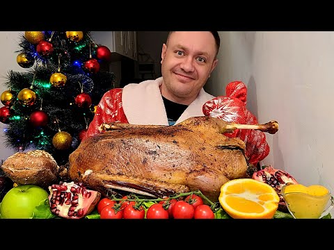 Видео: МУКБАНГ. ОБЖОР НОВОГОДНИЙ. ГУСЬ 4 КГ. ЗАПЕЧЁННЫЙ ЦЕЛИКОМ С ЯБЛОКАМИ. АСМР. MUKBANG. ASMR. EATING.
