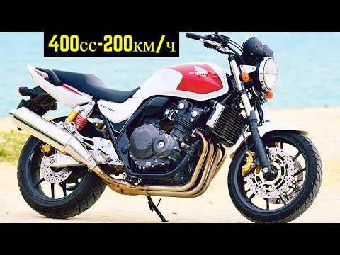 Видео: ✅ Топ 5 Самых Быстрых Классиков 400сс 😎!