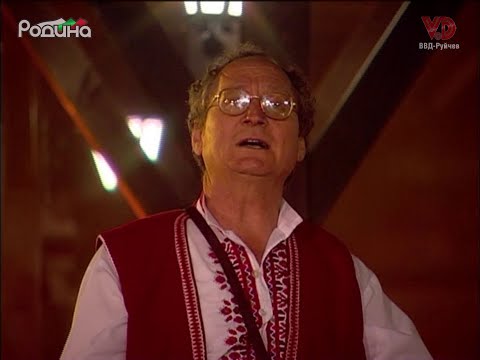 Видео: МФГ "ПЕРУН" - ЗЕМЬО МАКЕДОНСКА/MFG "PERUN" - ZEMYO MAKEDONSKA