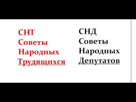 Видео: Афёра века -  исчез Континет суши Страна СССР