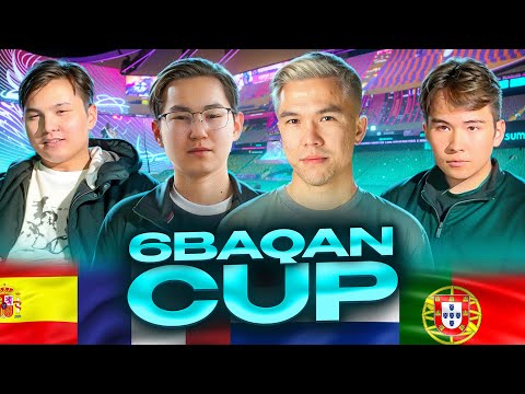 Видео: LEO VS NURAS  6BAQAN CUP✦1МИЛЛИОН ТЕҢГЕ 1 ШІ ОРЫН  Turar vs Admin