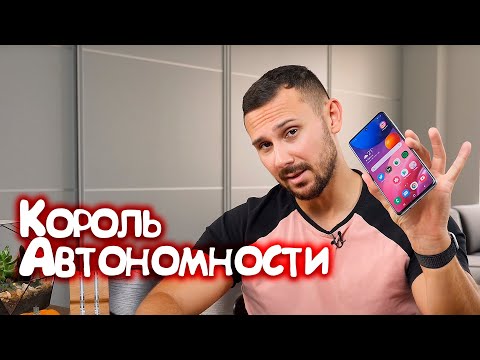Видео: Samsung Galaxy M51 - ЭТО ВООБЩЕ ЛЕГАЛЬНО?