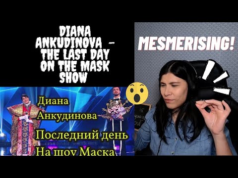Видео: DIANA ANKUDINOVA -LAST PERFORMANCE IN THE MASKED SHOW-REACTION CALIFORNIA DREAMIN' Диана Анкудинова