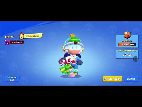 Видео: Апаю Джеки на 1000+ кубков#lemon box#brawl stars#игра#мобильная игра