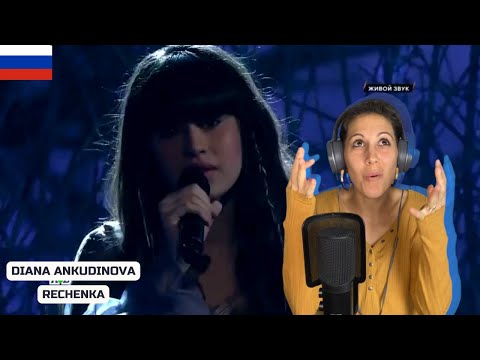 Видео: КАК ЭТО МОЖЕТ БЫТЬ? Диана Анкудинова - Реченка РЕАКЦИЯ #дианаанкудинова #rechenka #реакция