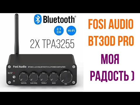 Видео: Усилитель Fosi Audio BT30D Pro Bluetooth 165+350 Вт