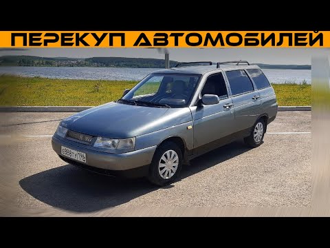 Видео: С 5к до КРУЗАКА ● Lada 2111 Всего вложили 1к, а ТАЧКУ НЕ УЗНАТЬ/КАРЬЕРИСТ