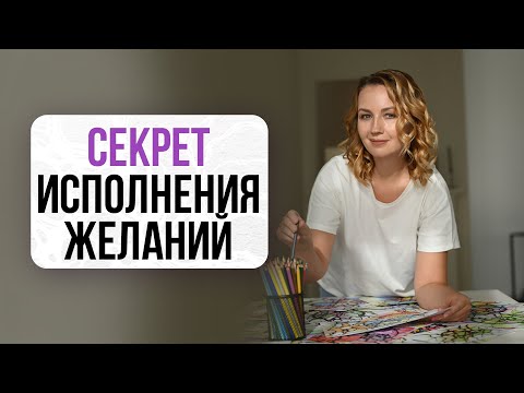 Видео: Делюсь секретом⤵️| Нейрографика с Оксаной Авдеевой