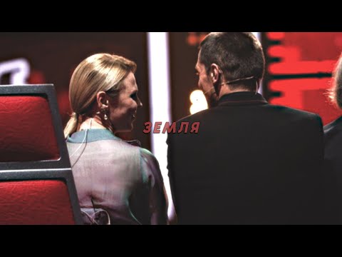 Видео: пелагея & дима билан | дилагея | земля