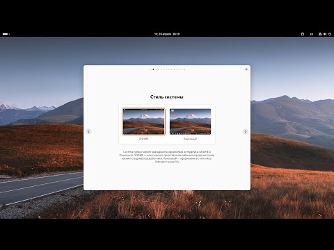 Видео: Установка Альт Рабочая станция 11.0 на VMware Fusion.