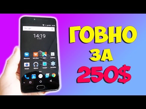 Видео: ЧЕСТНЫЙ ОБЗОР Umidigi Z1 Pro - ГОВНО ЗА 250$