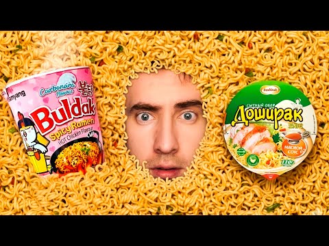 Видео: Я 7 ДНЕЙ ЕЛ ТОЛЬКО ЛАПШУ (это была ошибка)