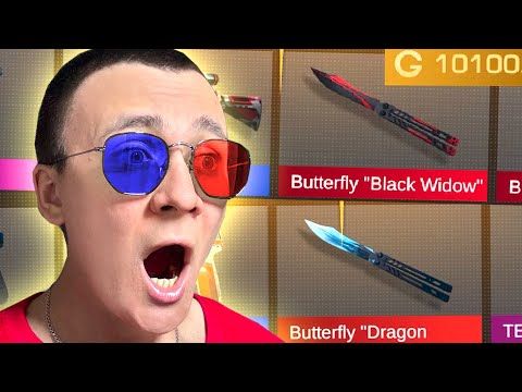 Видео: 😱*ВЫПАЛО 2 НОЖА* ПЕРВЫЙ РАЗ ОТКРЫВАЮ КЕЙСЫ В СТАНДОФФ 2! STANDOFF 2