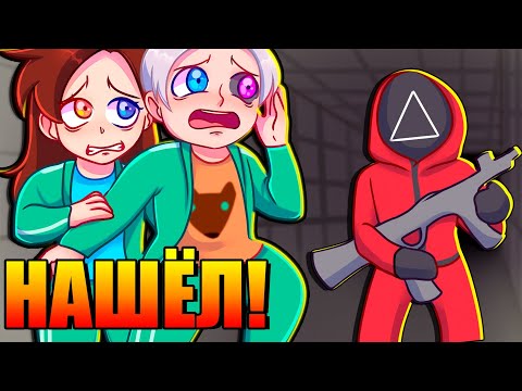 Видео: ПРЯТКИ в ИГРА в КАЛЬМАРА в МАЙНКРАФТ