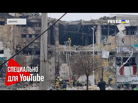 Видео: ❗️❗️ РФ обстреляла ДНИПРО: пострадала ЖИЛАЯ 9-этажка и РОДДОМ