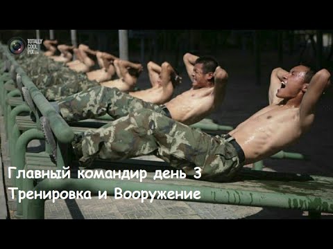 Видео: Doomsday Last Survivors.Новый ГК  день 3