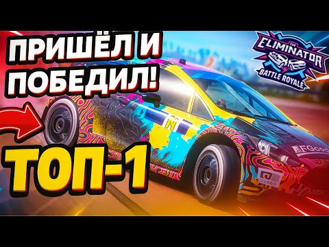 Видео: Охота на победу / Forza Horizon 5