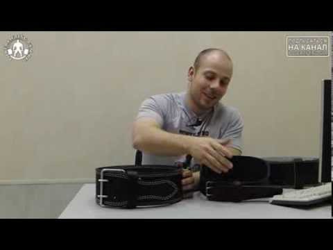 Видео: Кистевые бинты и пояс для пауэрлифтинга