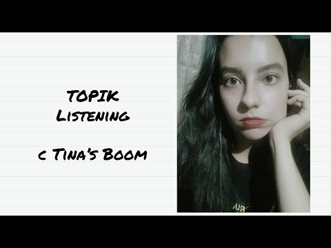 Видео: Как решать TOPIK 듣기/Listening?