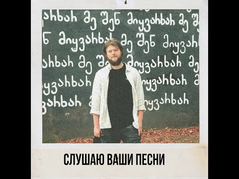 Видео: Слушаю треки из предложки паблика "Малоизвестная Музыка".