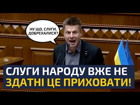 Видео: ⚡БАНКОВА НАКАЗАЛА ВИДАЛИТИ ЦЕ ВІДЕО! ЗЕЛЕНСЬКОГО АЖ ТРЯСЛО!