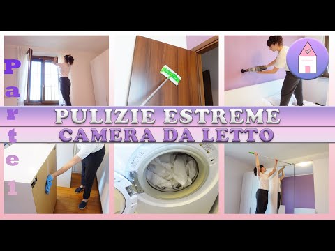 Видео: ЭКСТРЕМАЛЬНАЯ УБОРКА СПАЛЬНИ | МОТИВАЦИОННАЯ УБОРКА ДОМА | ЧИСТЫЙ СО МНОЙ