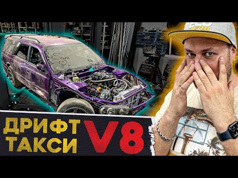 Видео: БЕЗУМНЫЙ ПРОЕКТ. Такого мы ещё не делали!