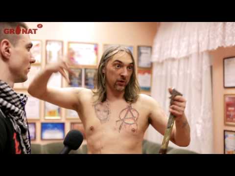 Видео: Последнее интервью Горшка ( Михаила Горшнева) Король и Шут для Гранат 17.03.2013 г. Белгород