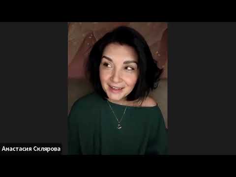 Видео: Отношения нового времени:от патриархата к осознанности и любви. Путь Пары в близости и единении . 