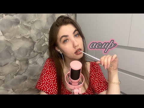 Видео: asmr прикосновения, звуки рта, трейсинг, таппинг🫀