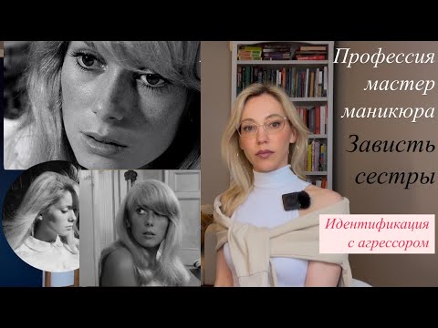Видео: Фильм «Отвращение» 1965. Психологический триллер. Паранойя психотичного субъекта.