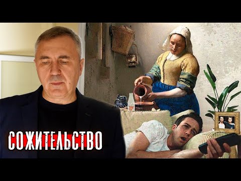 Видео: Гражданский брак / Почему бы и не жить вместе, если хочется?