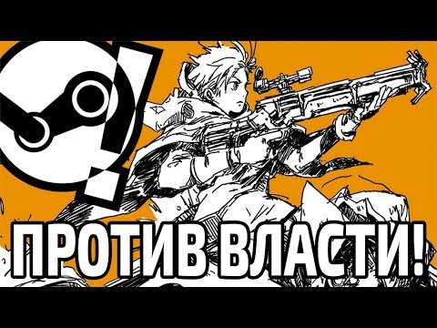 Видео: AEGIS DEFENDERS - СМОТРИ, ЧТО Я НАШЕЛ В STEAM!