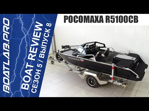 Видео: ЕНИСЕЙСКИЙ МЕДВЕДЬ. Росомаха R5100CB