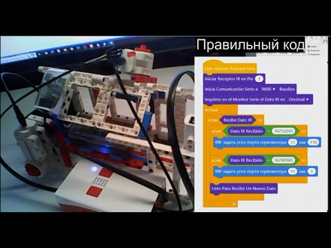 Видео: КЛИК - процесс программирования нескольких электронных частей набора