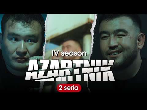 Видео: АЗАРТНИК 4 |СЕЗОН 2 Серия