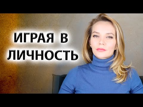 Видео: Наталья Кузьмич о просветлении | До боли смешно и знакомо  [Истина / Пробуждение / Пространство]