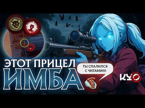 Видео: ТОП 1 ВИНДИКТА ИГРАЕТ С ЧИТАМИ?