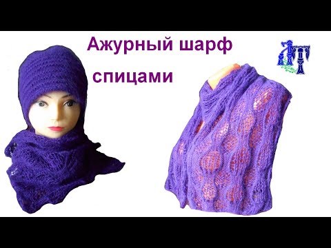 Видео: Недооцененный узор спицами - просто, ажурно, стильно! Вязание с Людмилой Тен #ЛюдмилаТен #lusi_ten