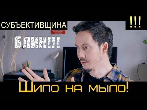 Видео: Шило на мыло! 10 причин не переходить с фото на видео. Субъективный видеоурок