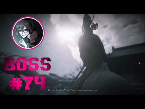 Видео: Erlang Shen || Высшее божество Эрлан || Black Myth Wukong || SECRET ENDING BOSS
