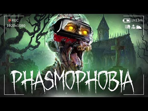 Видео: УГАРНЫЕ БАГИ С ПРИЗРАКАМИ В VR - Phasmophobia