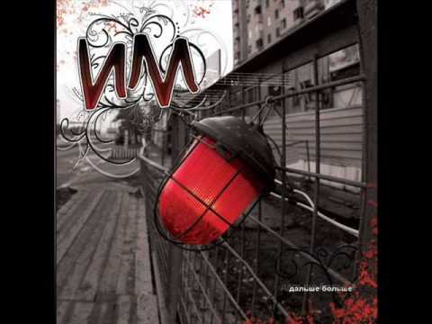 Видео: ИМ (Импровизируй Мысли)