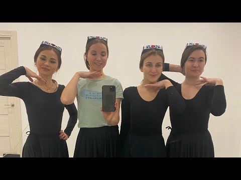 Видео: Урок узбекского танца. Учим движения хорезмского танца. Школа узбекского танца в Москве.