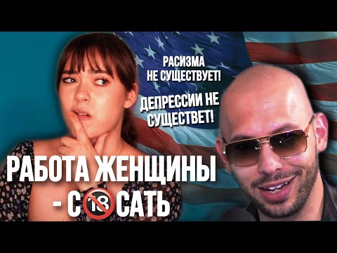 Видео: ОН НАУЧИТ ТЕБЯ ЖИЗНИ // ОТБИТЫЙ ГУРУ ИЗ АМЕРИКИ
