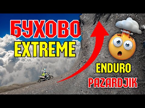 Видео: Enduro Pazardjik - БУХОВО EXTREME СЕЗОН 2 - ЕП.20
