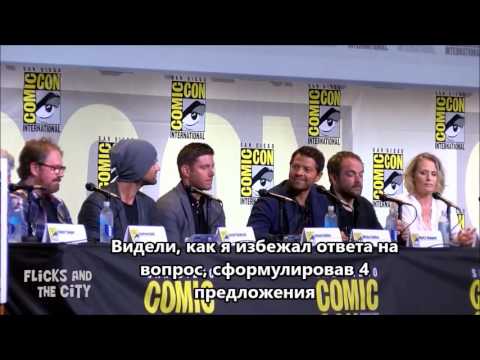 Видео: Сверхъестественное Comic con 2016 русские субтитры полная версия